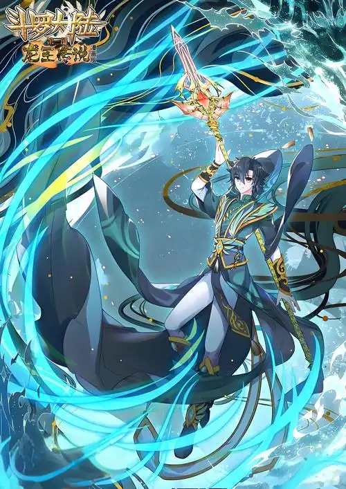 黑猫动漫首页横幅